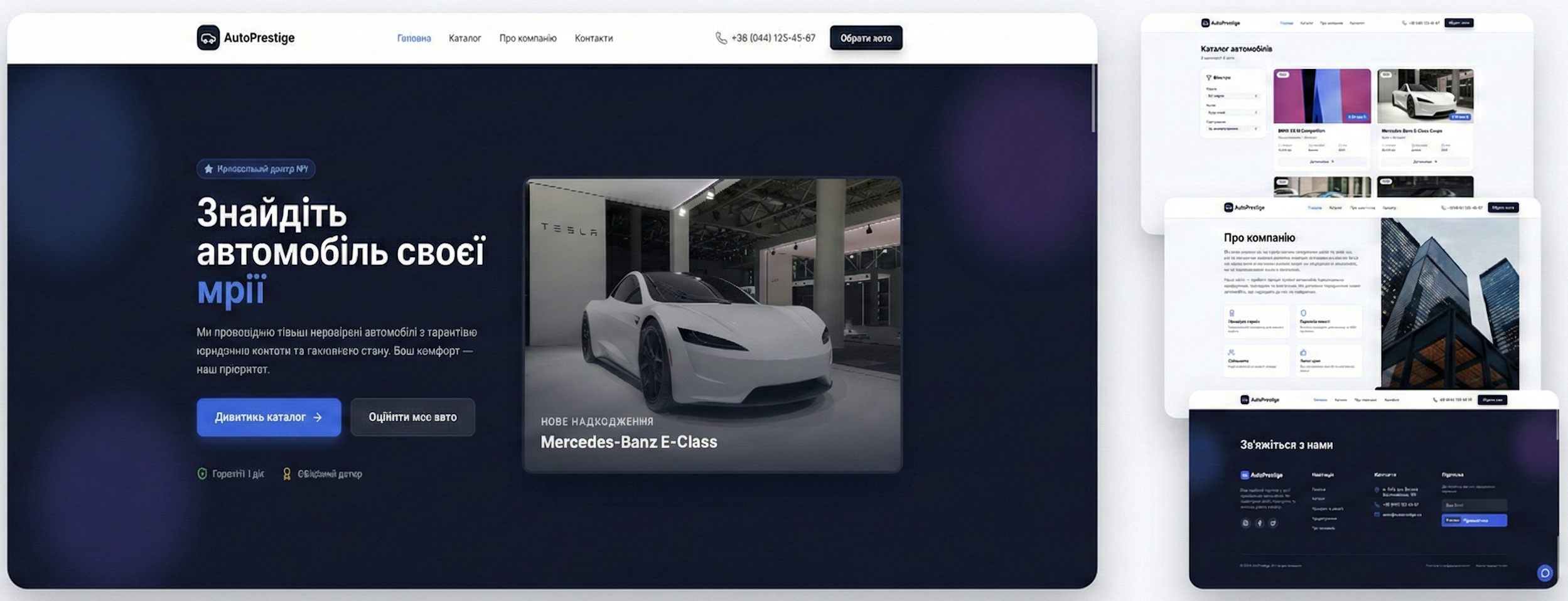 AutoPrestige Project